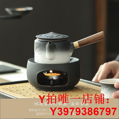 中式溫茶爐蠟燭溫茶加熱底座小火爐煮茶爐家用烤茶爐功夫茶具配件