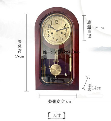 時鐘擺件北極星牌純銅機芯老式風水客廳報時上發條實木機械座鐘掛鐘表家居時鐘