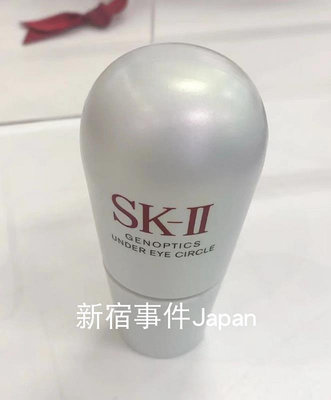 在途日本本土SK-IISK2小燈泡滾珠眼部精華眼霜淡斑美白保濕20ml
