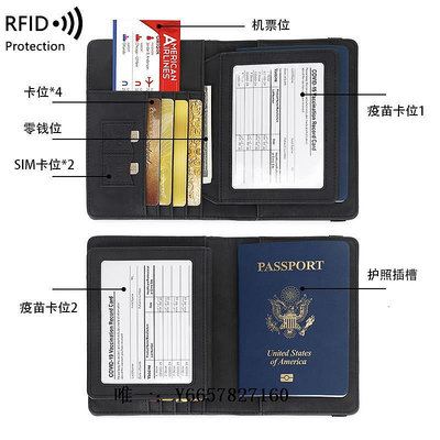 證件收納米印新款ins護照保護套RFID防盜刷護照夾輕便出國旅行證件夾證件包