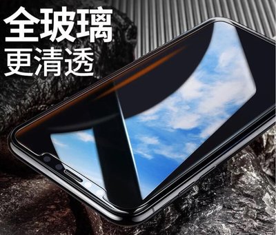 iphone11 pro 鋼化玻璃 iphone11 玻璃 iphone11pro max 鋼化玻璃 9H 非滿版
