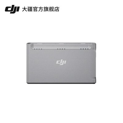 特惠價 大疆DJI Mini 2 雙向充電管家 Mini 2 SE/Mini 2/Mini SE