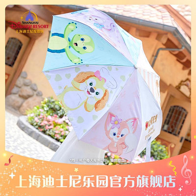 上海迪士尼達菲和朋友們春季遮陽晴雨傘兩用折疊便攜樂園旗艦店