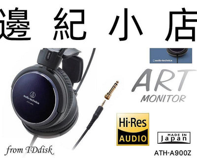 ATH-A900Z 日本鐵三角 Audio-Technica Art Monitor 頭戴式耳罩耳機 公司貨