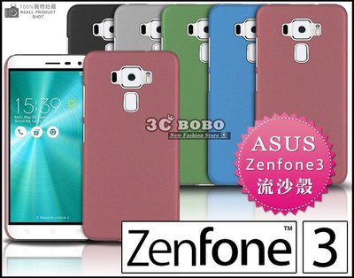 [190 免運費] 華碩 ASUS ZenFone 3 高質感流沙殼 機身保護貼 Z017DA 氣墊防摔殼 5.2吋 殼