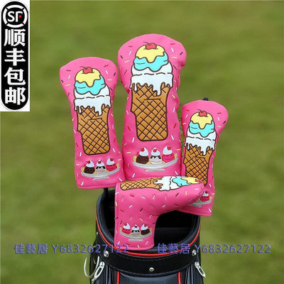 Ice cream冰淇淋高爾夫木桿套 球桿保護套桿頭套保護帽套鐵推桿套-佳藝居