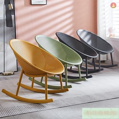 北歐塑膠搖椅陽臺休閒家用躺椅客廳成人簡約睡椅網紅鏤空搖搖椅子半米潮殼直購
