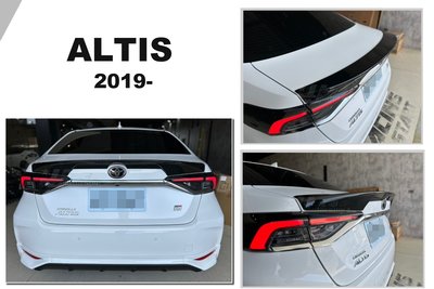 小傑車燈精品--全新 空力套件 TOYOTA ALTIS 12代 19 2019 年 原廠型 尾翼 ABS 含烤漆