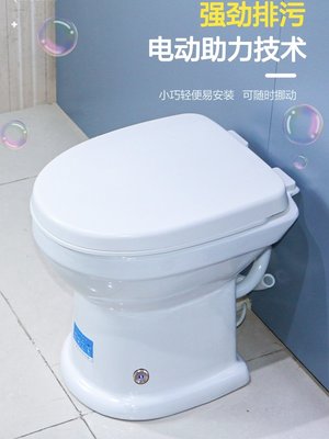 上海益高電動粉碎馬桶房車改裝地下室出租房小型家用排污泵坐便器