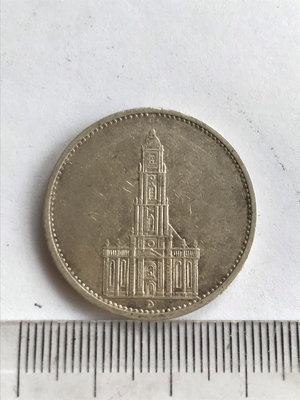德國1934年教堂5馬克銀幣 13.88克 90%銀 不議價9306