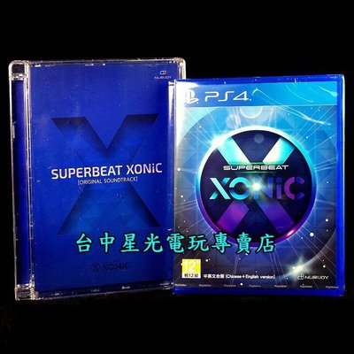 【首批附原聲音樂雙CD PS4原版片】☆ SUPERBEAT XONiC 超酷節拍 音速 ☆中文版全新品【台中星光電玩】