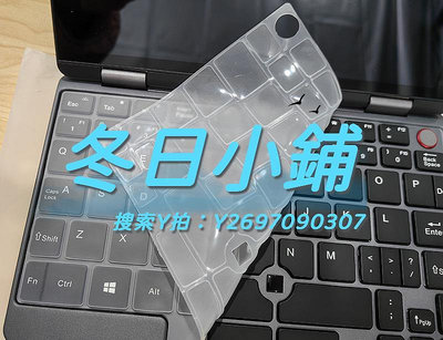 鍵盤膜CHUWI/馳為 MiniBook 8英寸筆記本鍵盤保護膜