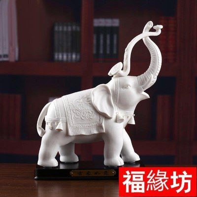 【熱賣精選】  創意家居辦公室招財擺件德化白瓷陶瓷器禮品吉象如意大象擺件 大號  大象 長32高31寬13厘米3820