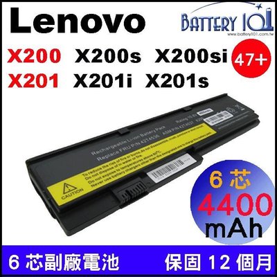 lenovo 電池 X200 X200s X200si X201 X201i X201s 43R9255 43R9254