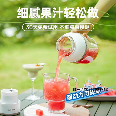 家用榨汁機 奧克斯榨汁杯小型家用榨汁機便攜式果汁機電動榨汁桶炸水新款小型水果榨汁機