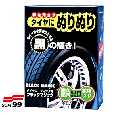 樂速達汽車精品【L378】日本精品 SOFT99 輪胎覆膜劑