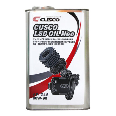 【易油網】CUSCO 80W90 LSD 變速箱 差速器油 齒輪油 80W-90 TRD MOTUL