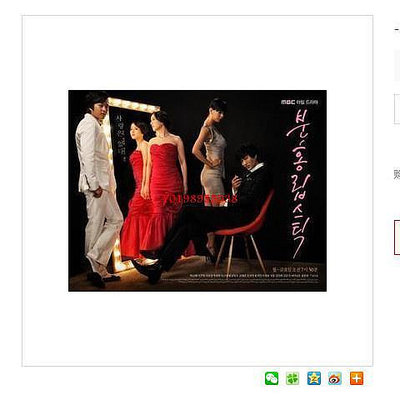 【樂天】韓國 粉紅色口紅/燦爛人生 樸恩惠 李周賢 國語4碟DVD 盒裝
