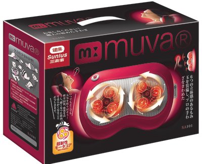 【上發】MUVA 元氣熱摩枕 活力紅 附車充電源線 全新升級版 按摩器 按摩枕 居家健康 腿部/足底/腹部/手部 按摩