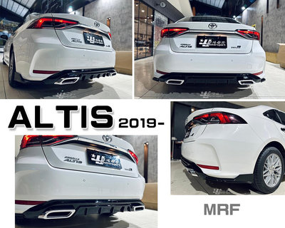小傑車燈精品-全新 ALTIS 12代 19 2019 2020 年 MRF 亮黑 三片式 後下巴 空力套件