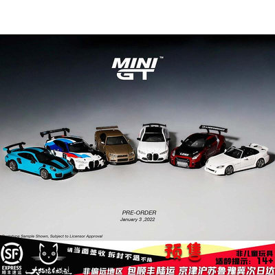 MINIGT164 M4 GT3 保時捷991 GT2RS S2000 GTR R34 合金汽車模型