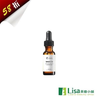 本期特惠 C-Skin杜克C精華液15%-30ml