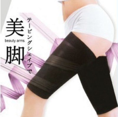 日本工藝塑形壓力「瘦大腿套 」袖套束手臂套減胳膊 束臂衣減蝴蝶臂 塑形護臂 運動護套減蝴蝶袖 瘦臂 女人的小心機