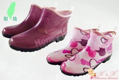 HH - J201 【新晉牌】時尚 防水 短筒 雨鞋 雨靴 日本設計 台灣製造