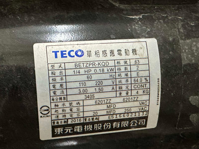 東元電機 TECO 單相感應電動機 抽水馬達 1/4HP 故障  至盛工業 KQ200N