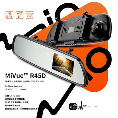 R7m MiVue™ R45D 高畫質前後雙鏡頭 後視鏡 GPS 行車記錄器 1080P 倒車顯影與輔助線