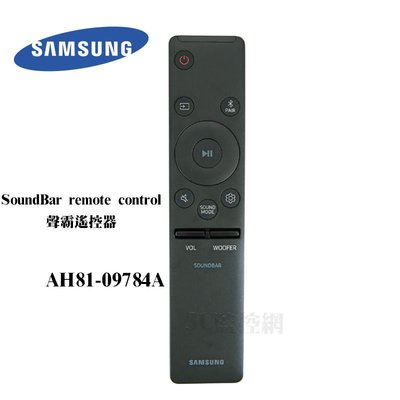 SAMSUNG 三星 原廠遙控器 AH81-09784A Soundbar Remote FOR HW-Q600A