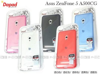 【POWER】DAPAD送保護貼 Asus ZenFone 5 A500CG 雙料透明手機殼/全包覆背蓋/水晶保護殼/透色硬殼