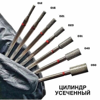 《現貨》俄羅斯製🇷🇺直筒柱形前置 鑽石磨頭