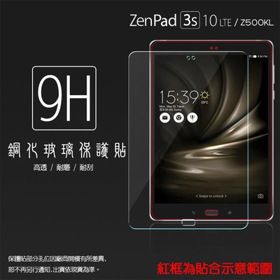 超高規格強化技術 ASUS ZenPad 3S 10 Z500KL P001 鋼化玻璃保護貼/強化保護貼/9H/平板