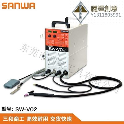 日本SANWA進口冷焊機SW-V02模具冷補機TIG電阻焊接機銅鋁電焊設備-騰輝創意
