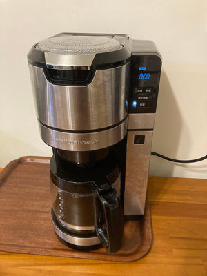 HAMILTON BEACH 漢美馳全自動研磨美式咖啡機(45500TW)