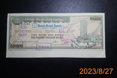 【誠信拍賣】印尼1995年 前國有銀行 Bank Bumi Daya 旅行支票 亞洲金融風暴前 保真 0827#7