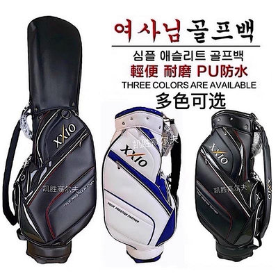 新款高爾夫球包xx10男女通用高爾夫包GOLF標準球袋防水便攜球桿包