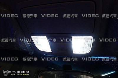 威德汽車精品 HONDA CRV 四代 4代 SMD LED 室內燈 保固一年