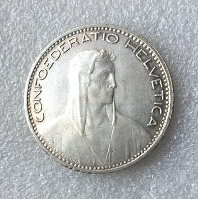 【可議價】22-瑞士1923年威廉泰爾5法郎大銀幣，品相狀態很好，原始【店主收藏】11569