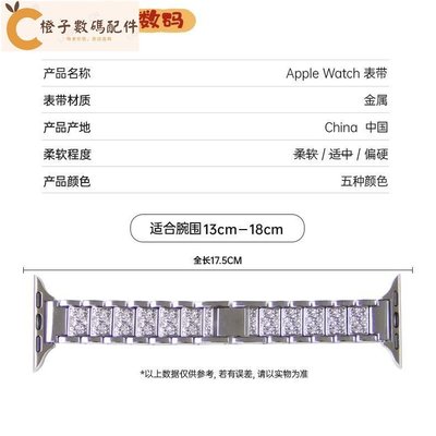 雕刻鑲磚錶帶 適用Apple Watch 蘋果手錶錶帶 iwatch s8/ultra/S7/SE/6/5/4/3/2[橙子數碼配件]