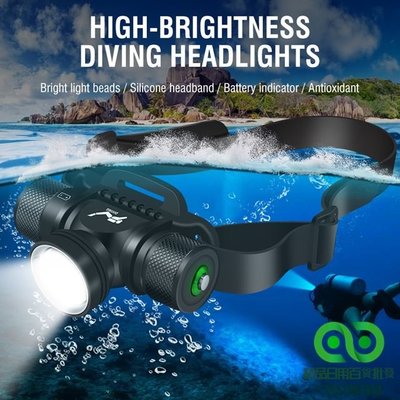 2023 L2 LED 潛水頭燈 60 米水下頭燈 800LM 5 模式 IPX8 防水潛水頭燈 18650 燈【精品】