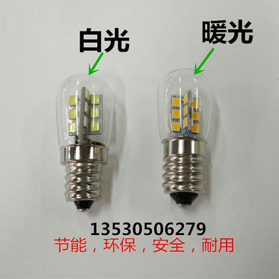 新品LED冰箱機床指示E12E14　2V24V110V220V螺口燈泡　5個起發