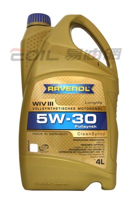 【易油網】【缺貨】RAVENOL WIV III 5W30 4L 5W-30全合成機油平輸