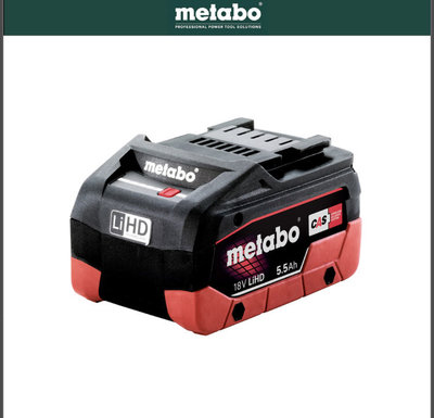 “工具醫院” metabo 美達寶 18V高密度鋰電池 18V LIHD BATTERY PACKS 5.5Ah LiHD momo