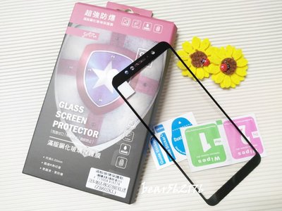 ASUS Zenfone Max Pro M1 ZB601KL【STAR-滿版】疏油疏水9H強化玻璃保護貼/玻璃貼-全膠