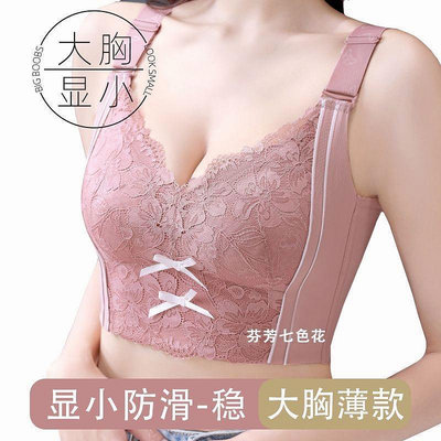 鋼圈胸罩 聚攏上托強收副乳 性感蕾絲內衣大碼 包覆副乳內衣 蕾絲bra