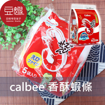 【豆嫂】日本零食 Calbee  香酥鮮蝦條 (5入/袋)