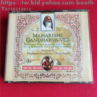 樂迷唱片~28579 MAHARISHI GANDHARVA-VED MUSIC 4CD 拆封/二手