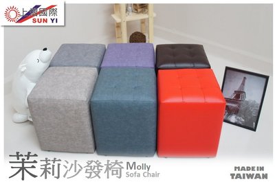 【居家小舖】***100%台灣製作*新品8折上市~茉莉造型沙發椅 收納 穿鞋椅 造型椅 鄉村風 歐風 可客製化皮革尺寸